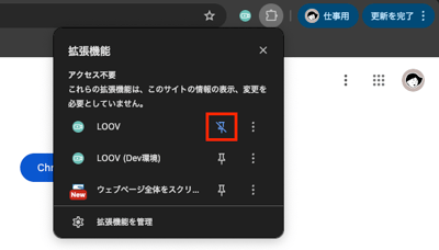 スクリーンショット 2025-09-12 18.50.55