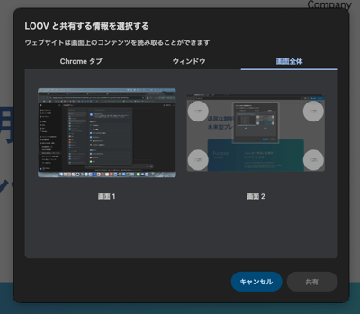 スクリーンショット 2025-09-12 19.06.11