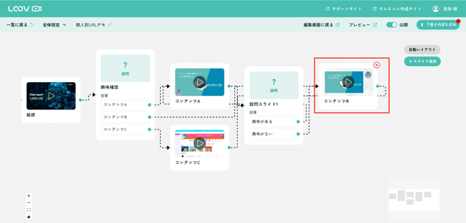 スクリーンショット 2025-09-18 11.02.17