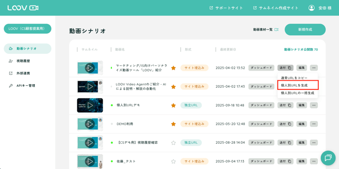 スクリーンショット 2025-09-18 14.38.09