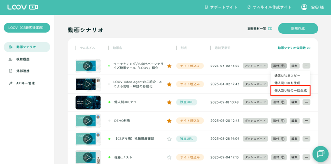 スクリーンショット 2025-09-18 14.39.13