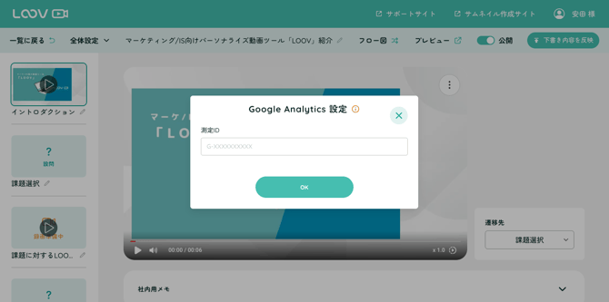 スクリーンショット 2025-09-18 14.41.31