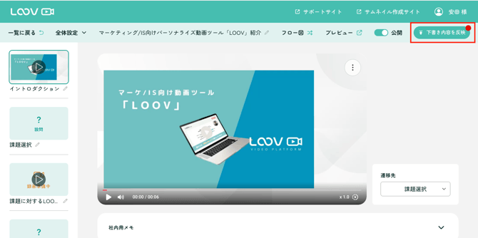 スクリーンショット 2025-09-18 14.42.45