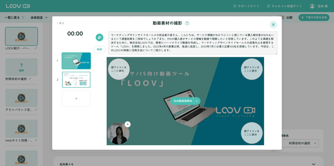スクリーンショット 2025-09-18 15.06.06
