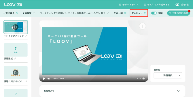 スクリーンショット 2025-09-18 15.08.11