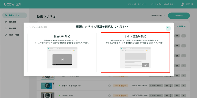 スクリーンショット 2025-09-18 15.13.18