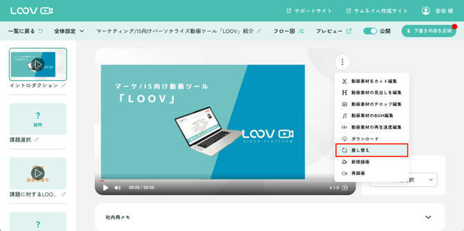 スクリーンショット 2025-09-18 15.16.52