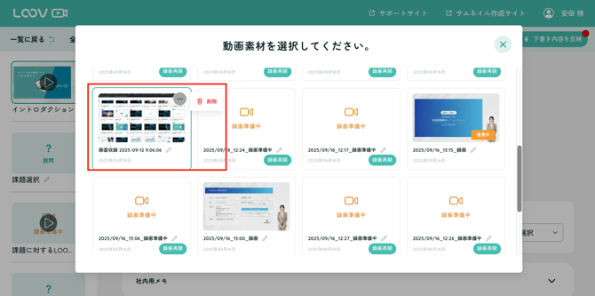 スクリーンショット 2025-09-18 15.17.22