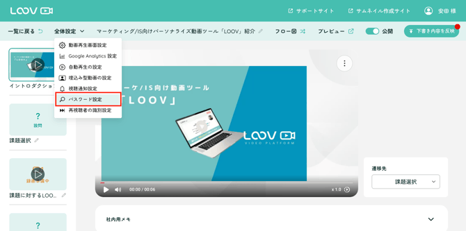 スクリーンショット 2025-09-18 15.34.25