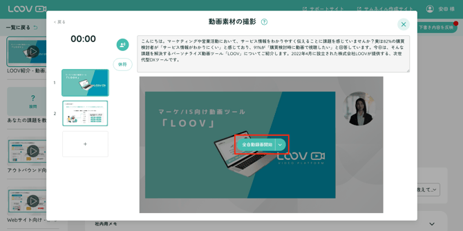 スクリーンショット 2025-09-18 15.46.38