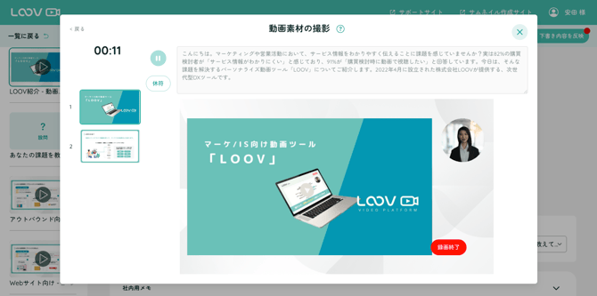 スクリーンショット 2025-09-18 15.47.24