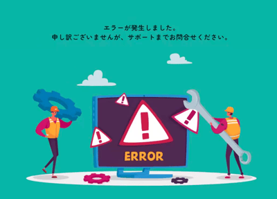 スクリーンショット 2025-09-18 16.20.07