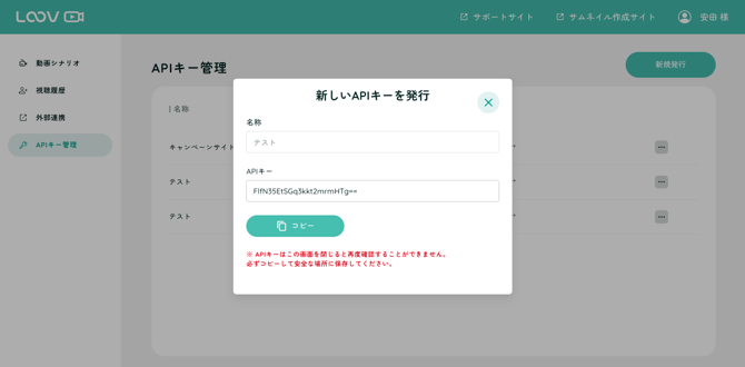 スクリーンショット 2025-09-18 16.43.57