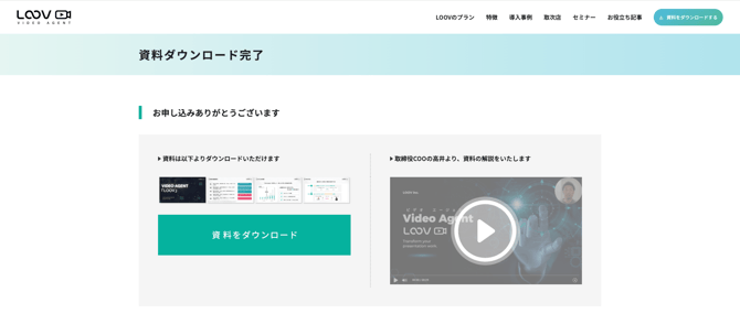スクリーンショット 2025-09-18 16.48.22