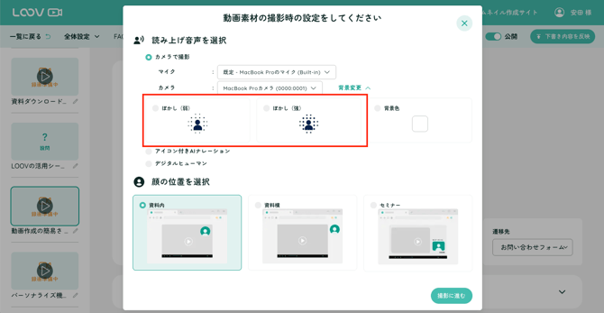 スクリーンショット 2025-09-18 16.49.55