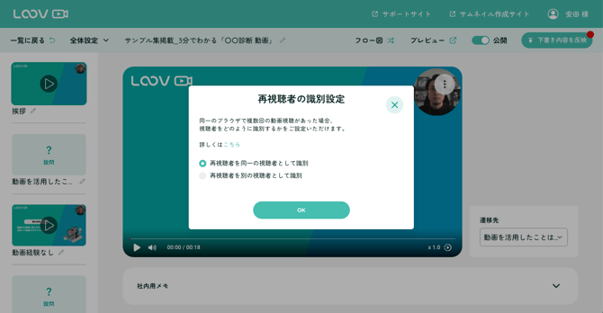 スクリーンショット 2025-09-18 16.52.37