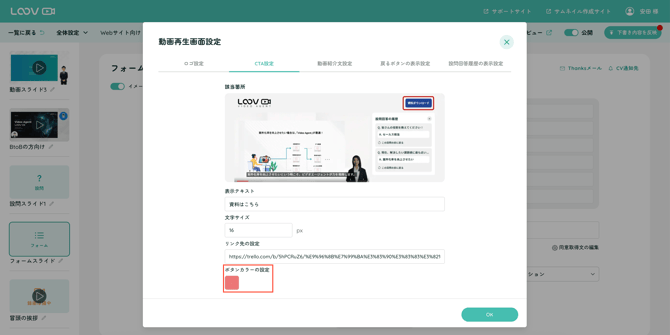 スクリーンショット 2025-09-19 15.20.54