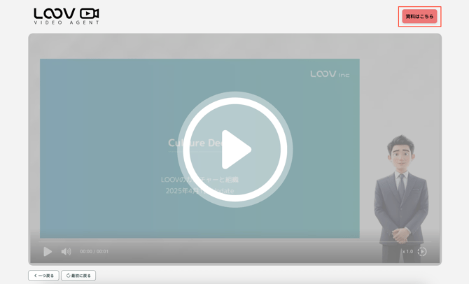 スクリーンショット 2025-09-19 15.21.39