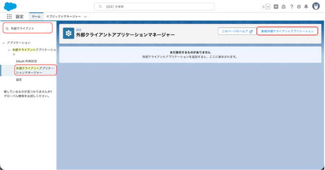 スクリーンショット 2025-09-22 15.31.28