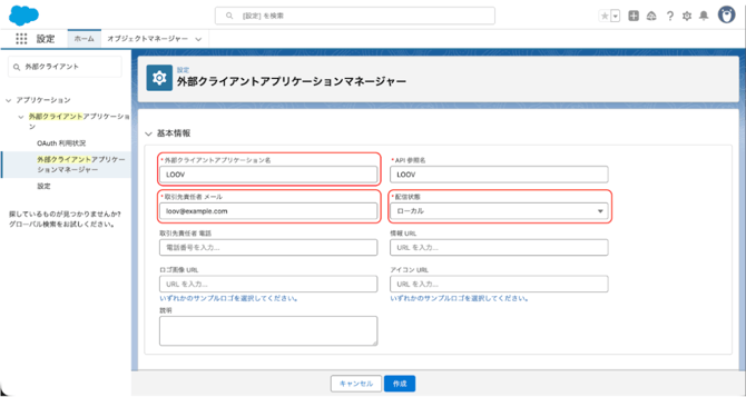 スクリーンショット 2025-09-22 15.32.31