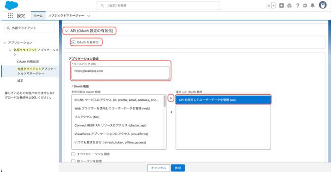 スクリーンショット 2025-09-22 15.33.04