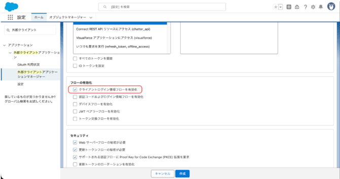 スクリーンショット 2025-09-22 15.33.31