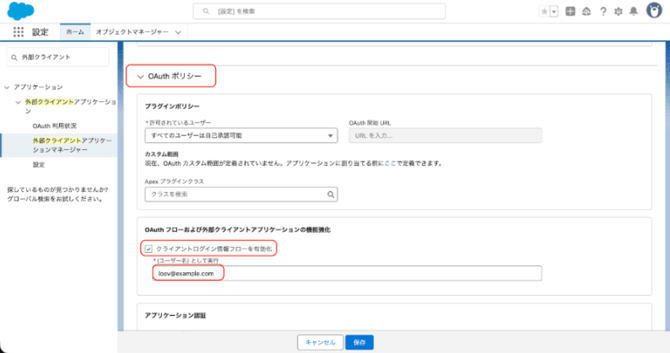 スクリーンショット 2025-09-22 15.37.43