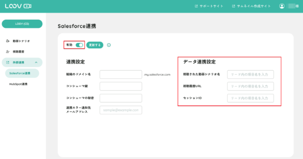 スクリーンショット 2025-09-22 19.51.43