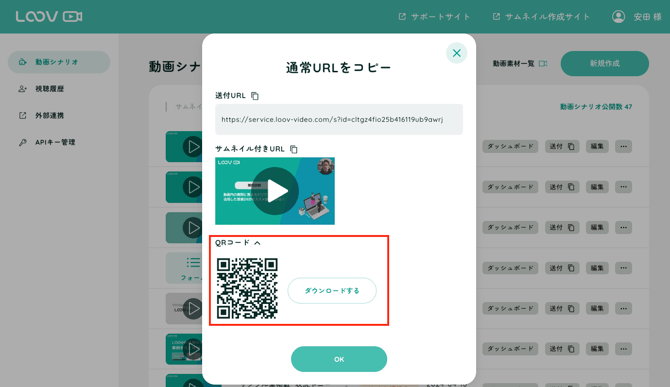 スクリーンショット 2025-09-26 14.28.14