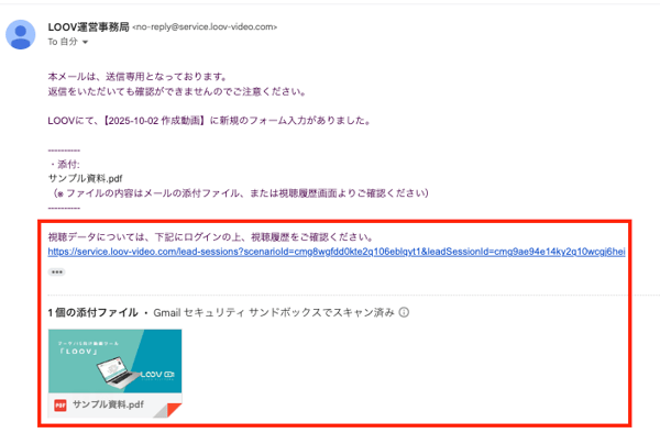 スクリーンショット 2025-10-02 19.45.21