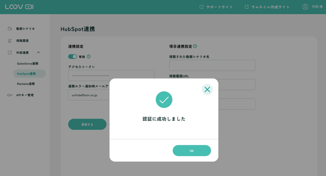 スクリーンショット 2025-10-03 17.34.46