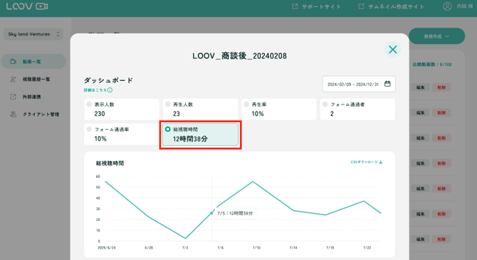 スクリーンショット 2025-10-06 16.50.49