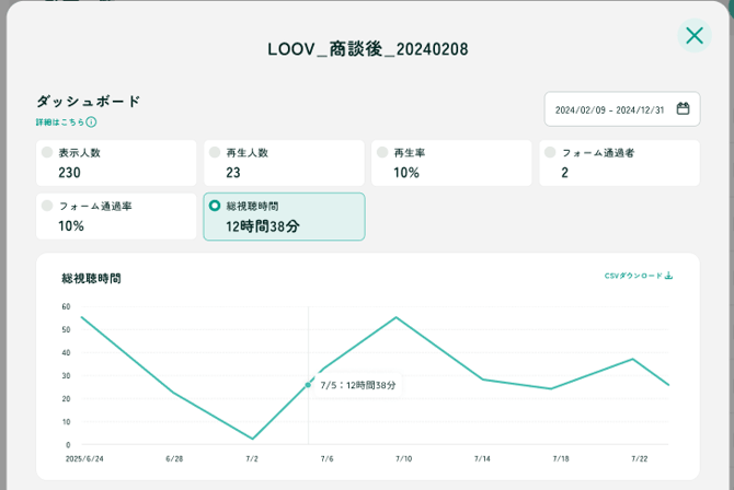 スクリーンショット 2025-10-06 16.57.41