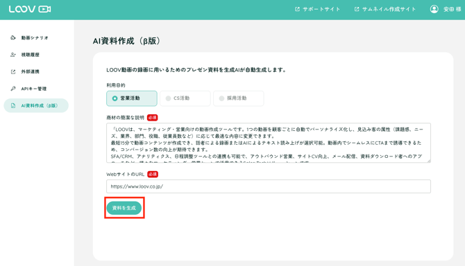 スクリーンショット 2025-10-09 16.42.00-1