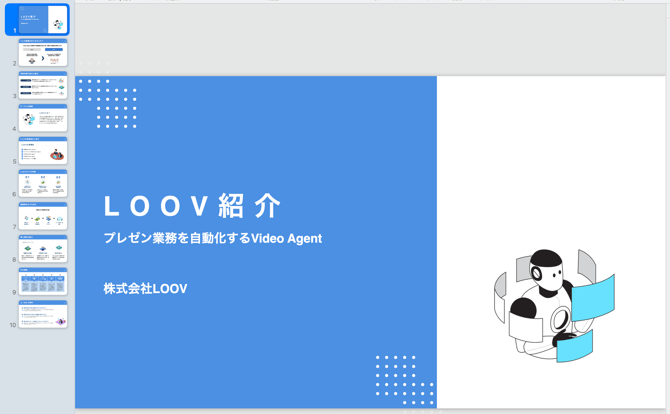 スクリーンショット 2025-10-09 16.43.31