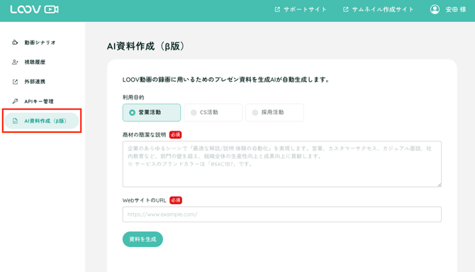 スクリーンショット 2025-10-09 16.45.15