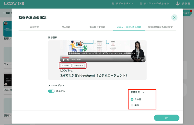 スクリーンショット 2025-10-09 17.20.45