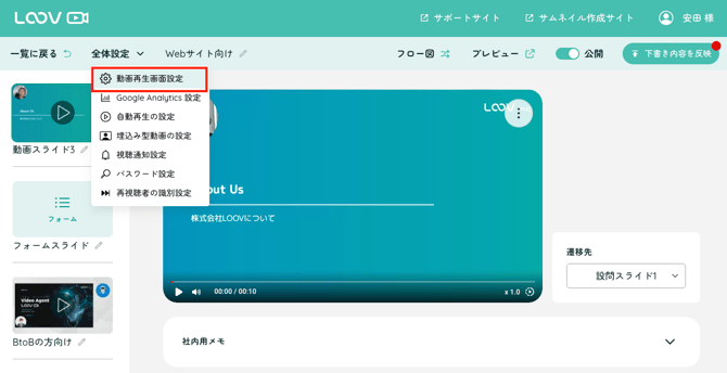 スクリーンショット 2025-10-09 17.26.46