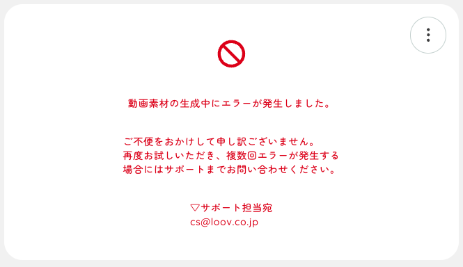 スクリーンショット 2025-10-18 13.55.06