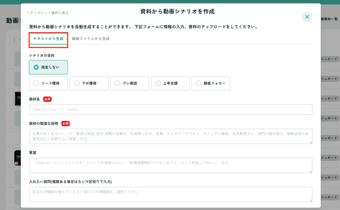 スクリーンショット 2025-10-22 16.40.46