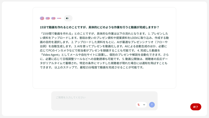 スクリーンショット 2025-11-04 16.09.40