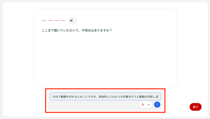 スクリーンショット 2025-11-04 16.11.51