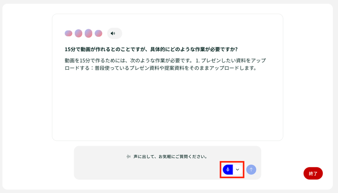 スクリーンショット 2025-11-04 16.15.15