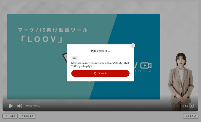 スクリーンショット 2025-11-10 17.40.33
