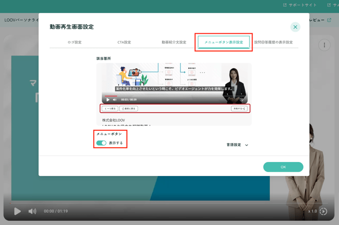 スクリーンショット 2025-11-10 17.53.12