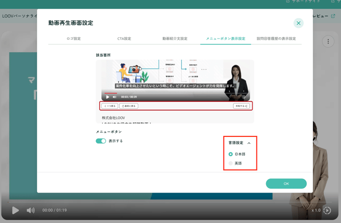 スクリーンショット 2025-11-10 17.59.29
