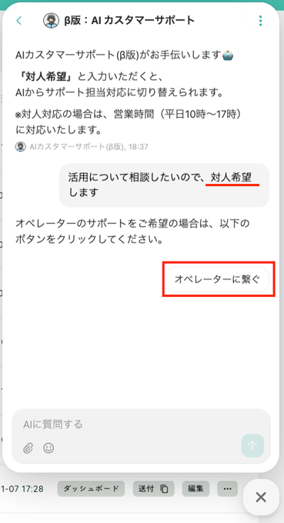 スクリーンショット 2025-11-10 18.37.26