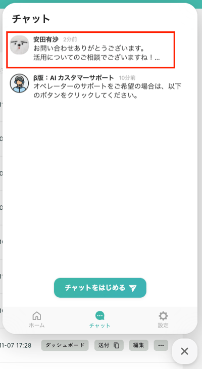 スクリーンショット 2025-11-10 18.46.55