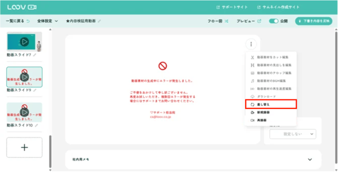 スクリーンショット 2025-11-10 18.52.13