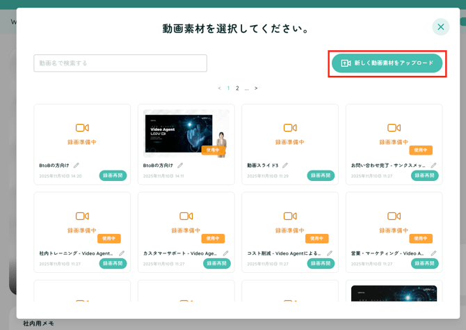 スクリーンショット 2025-11-10 18.56.05